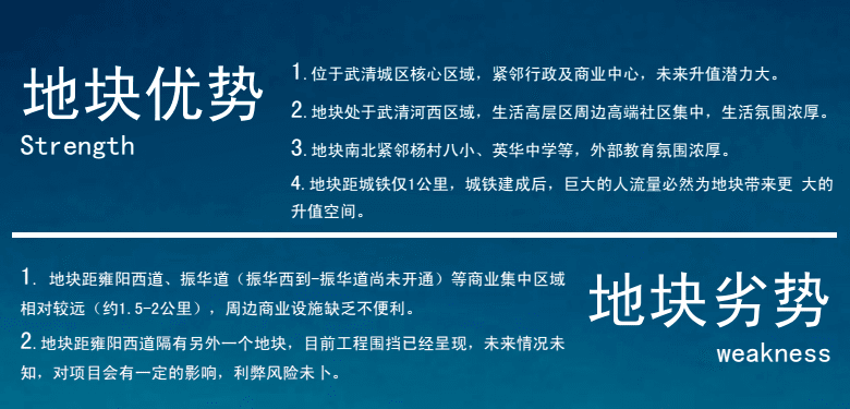 沂源最新招标动态及其地区影响分析