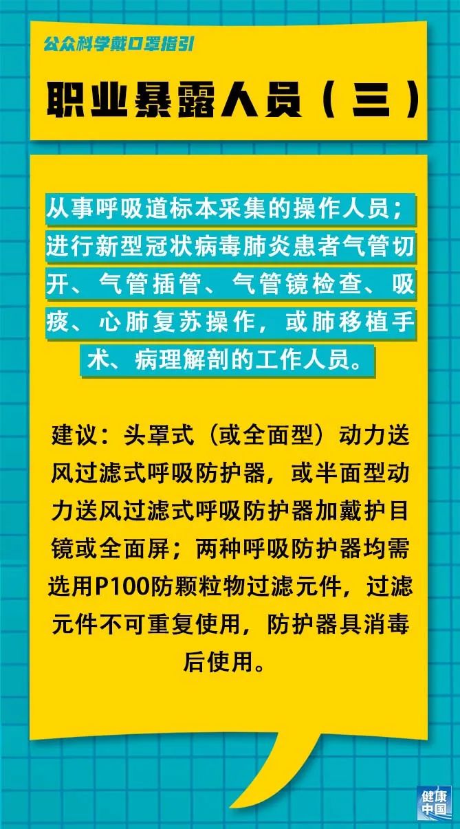 天桥区财政局最新招聘信息全面解析