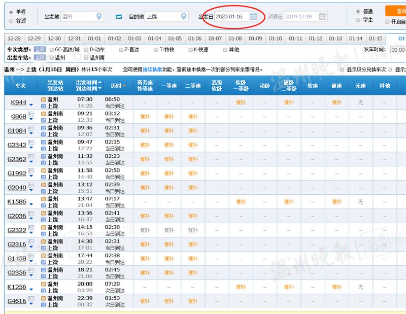 香港 第36页