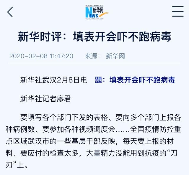 全球共同应对疫情挑战，最新抗疫时评综述