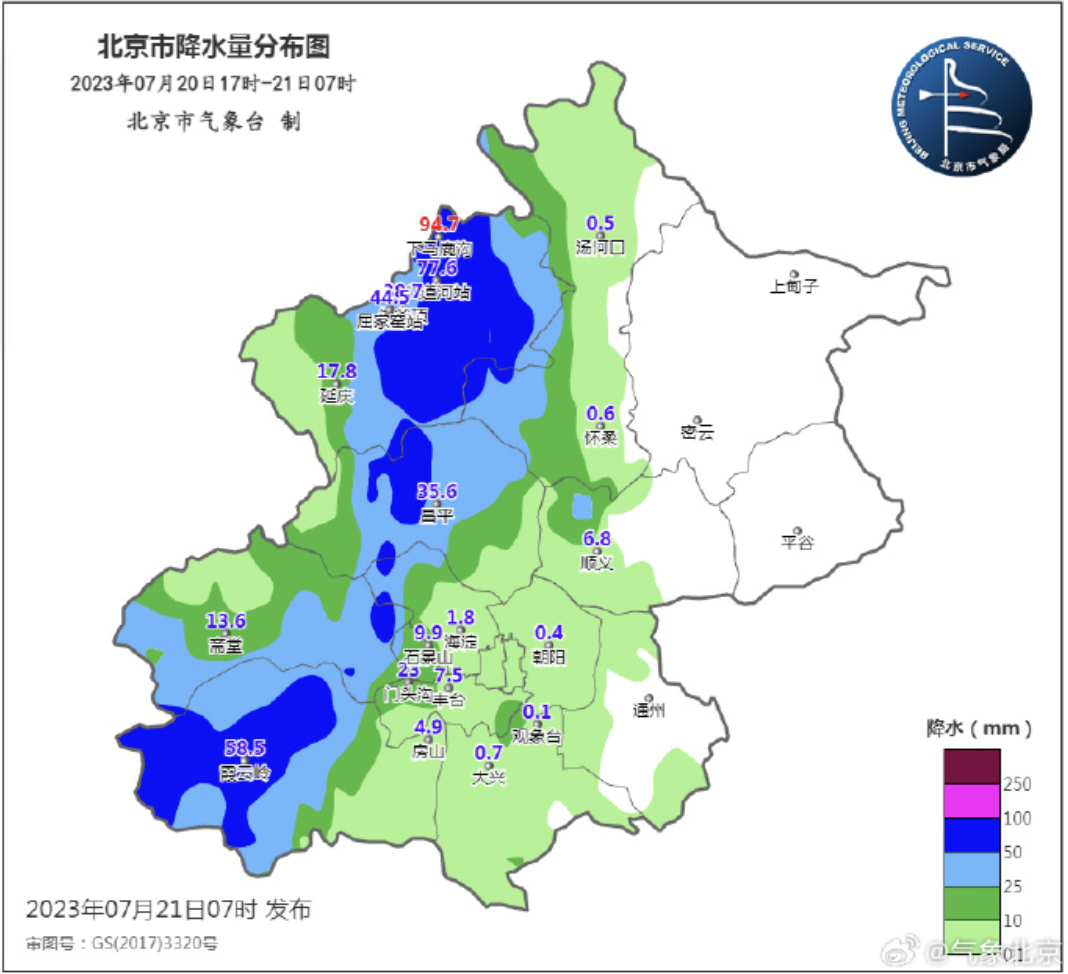 牡丹村委会最新天气预报及其影响分析概述