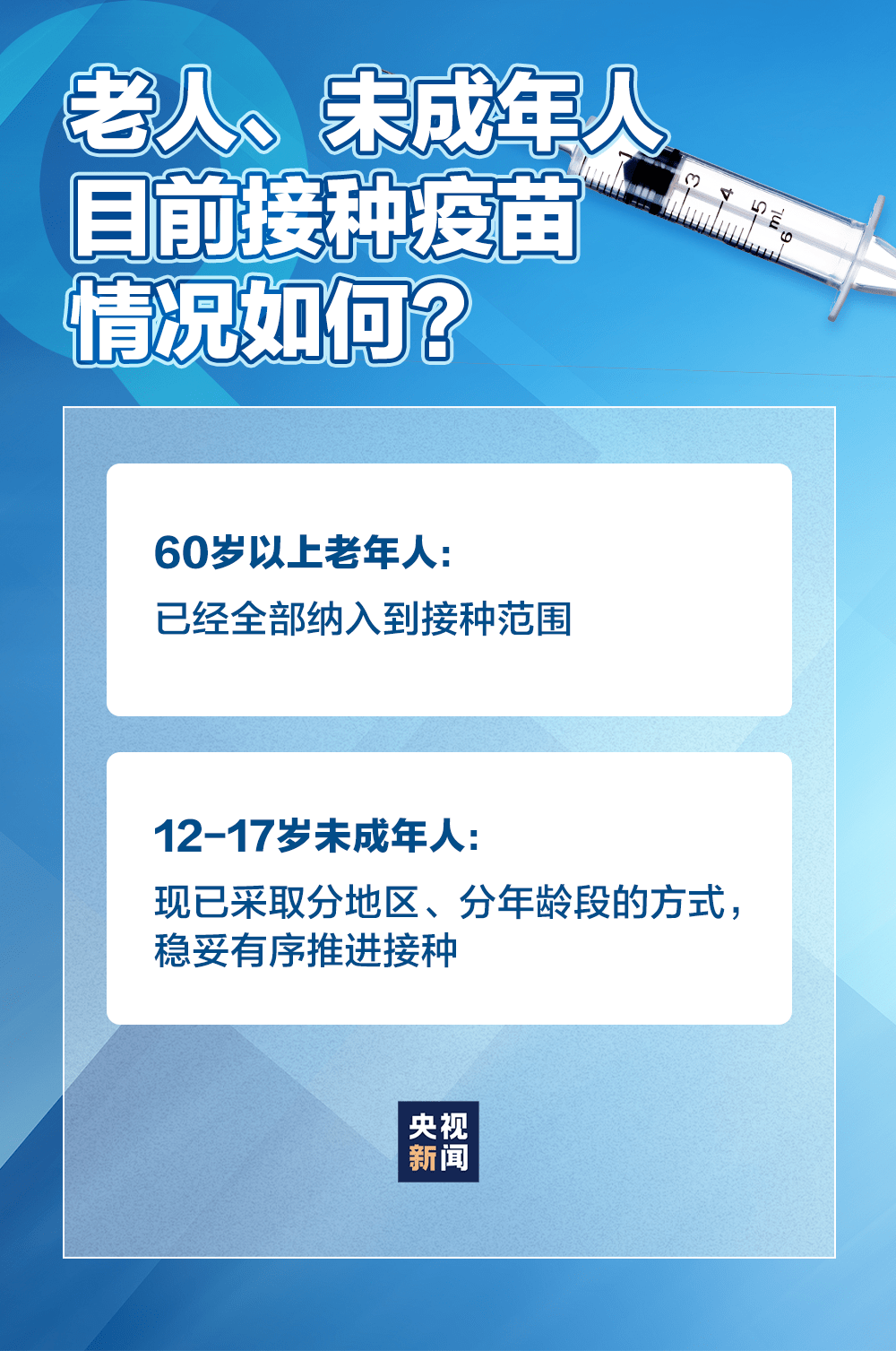 武汉最新疫苗发布，开启健康新篇章序幕