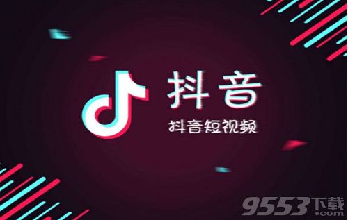 抖音最新素材大揭秘，时尚潮流最前沿的探索