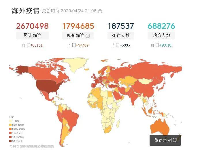 全球疫情实时解析与应对策略，最新动态全面关注