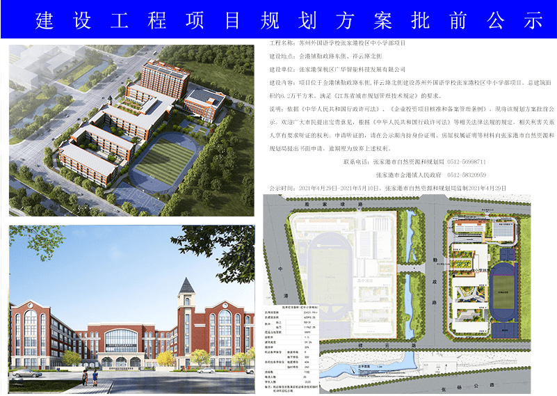 略阳县卫生健康局最新发展规划概览