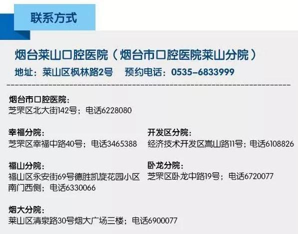 莱山区成人教育事业单位招聘最新信息概览