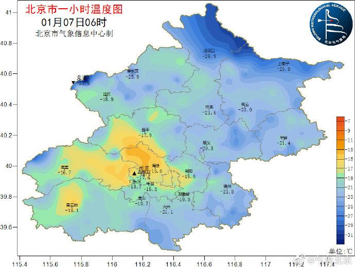 今日天气预报更新通知